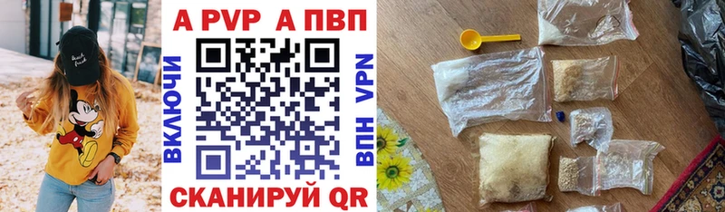 APVP СК  Луга 