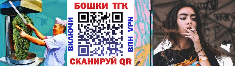 Печенье с ТГК марихуана  Луга 