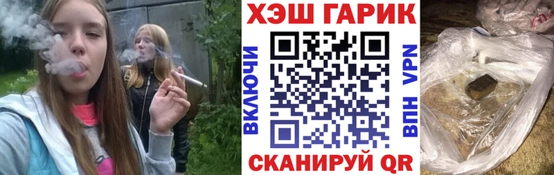ГАШ ice o lator  Луга 