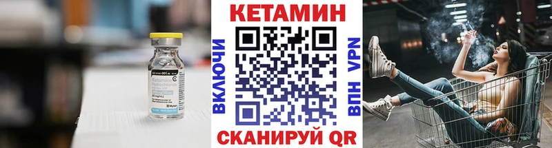 КЕТАМИН ketamine  купить  сайты  Луга 