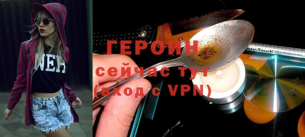 мет Волосово