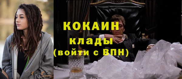 герыч Верея
