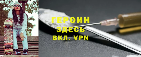 ALPHA PVP Ижевск