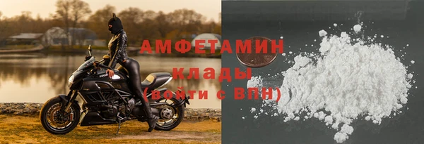 круглые Волоколамск