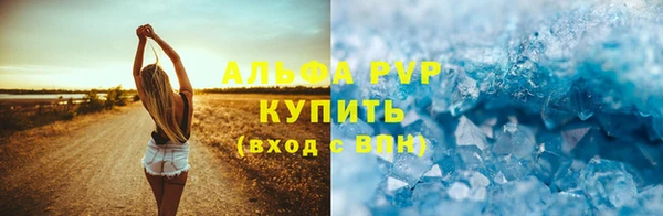 мескалин Володарск
