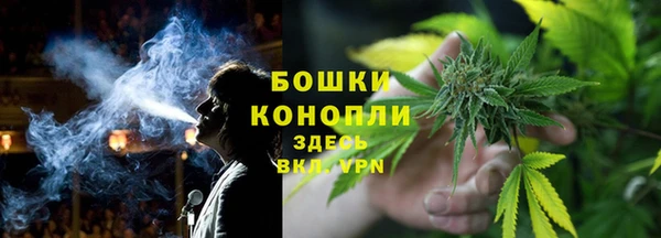 мет Волосово
