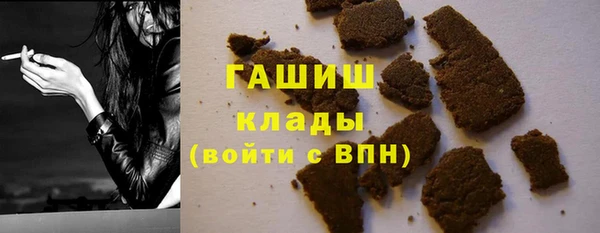 герыч Верея
