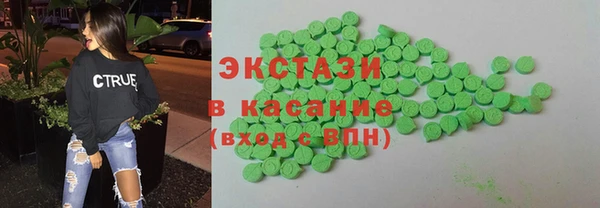 круглые Волоколамск