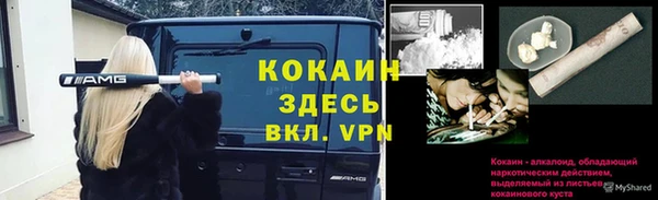 мескалин Володарск