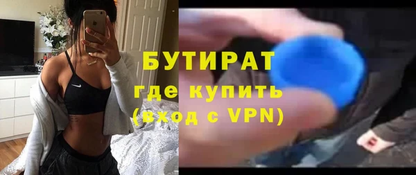 мет Волосово