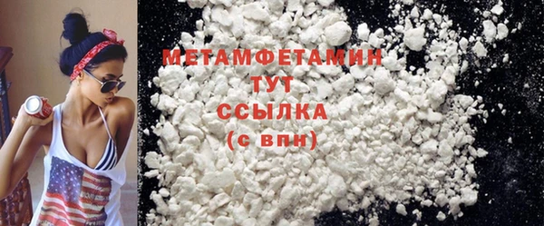 круглые Волоколамск