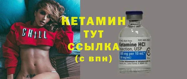 мескалин Володарск