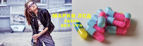 мет Волосово