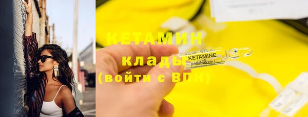 круглые Волоколамск