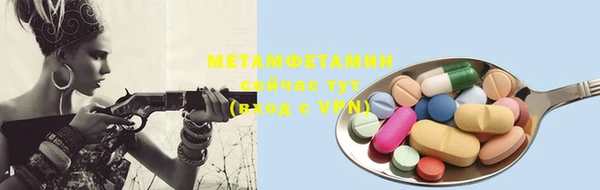 MDMA Верхний Тагил