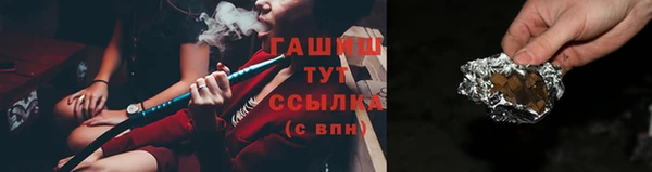 герыч Верея