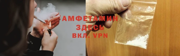 мет Волосово