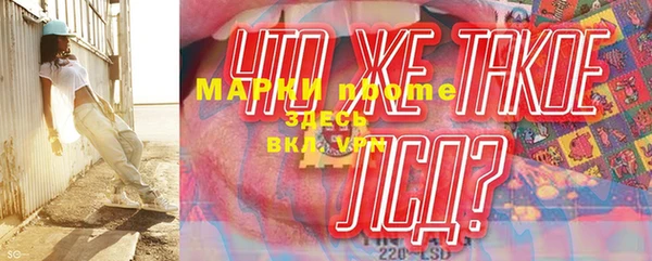герыч Верея