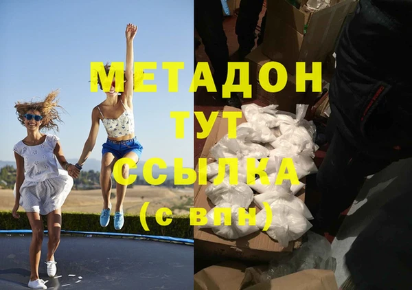 каннабис Верхнеуральск
