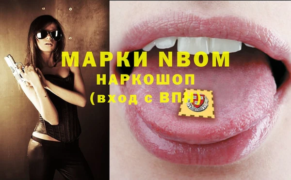 мет Волосово