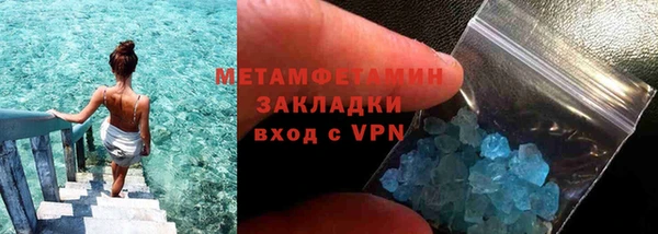 мескалин Володарск