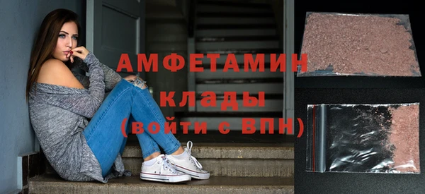 мет Волосово