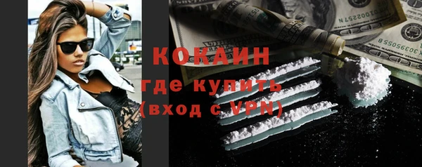 мет Волосово