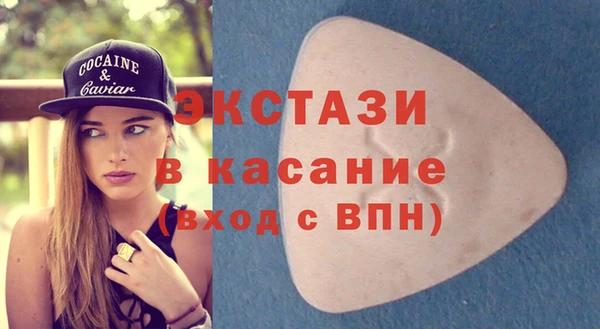круглые Волоколамск