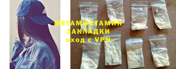MDMA Верхний Тагил