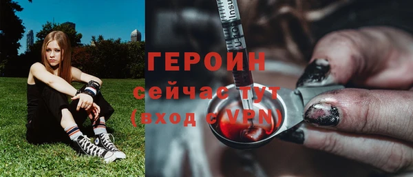 мет Волосово