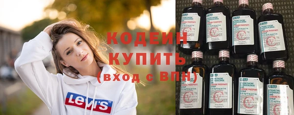 мескалин Володарск