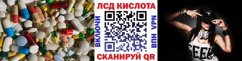 ЛСД экстази кислота  Луга 