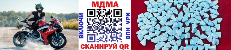 MDMA кристаллы купить цена Луга