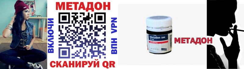 хочу   OMG   МЕТАДОН VHQ  Луга 