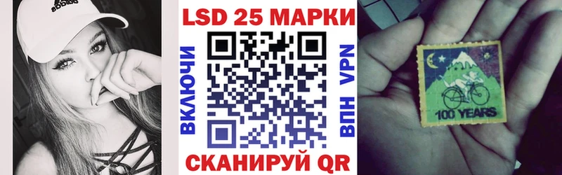 Марки 25I-NBOMe 1,5мг  Луга 
